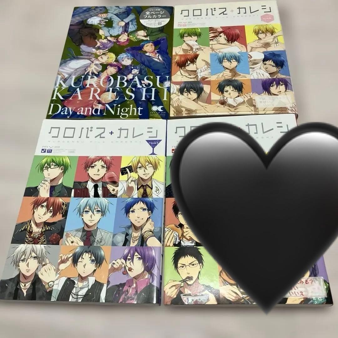 クロバスカレシ　24冊セット