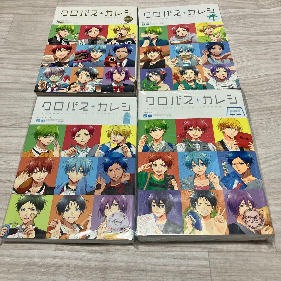 クロバスカレシ　24冊セット