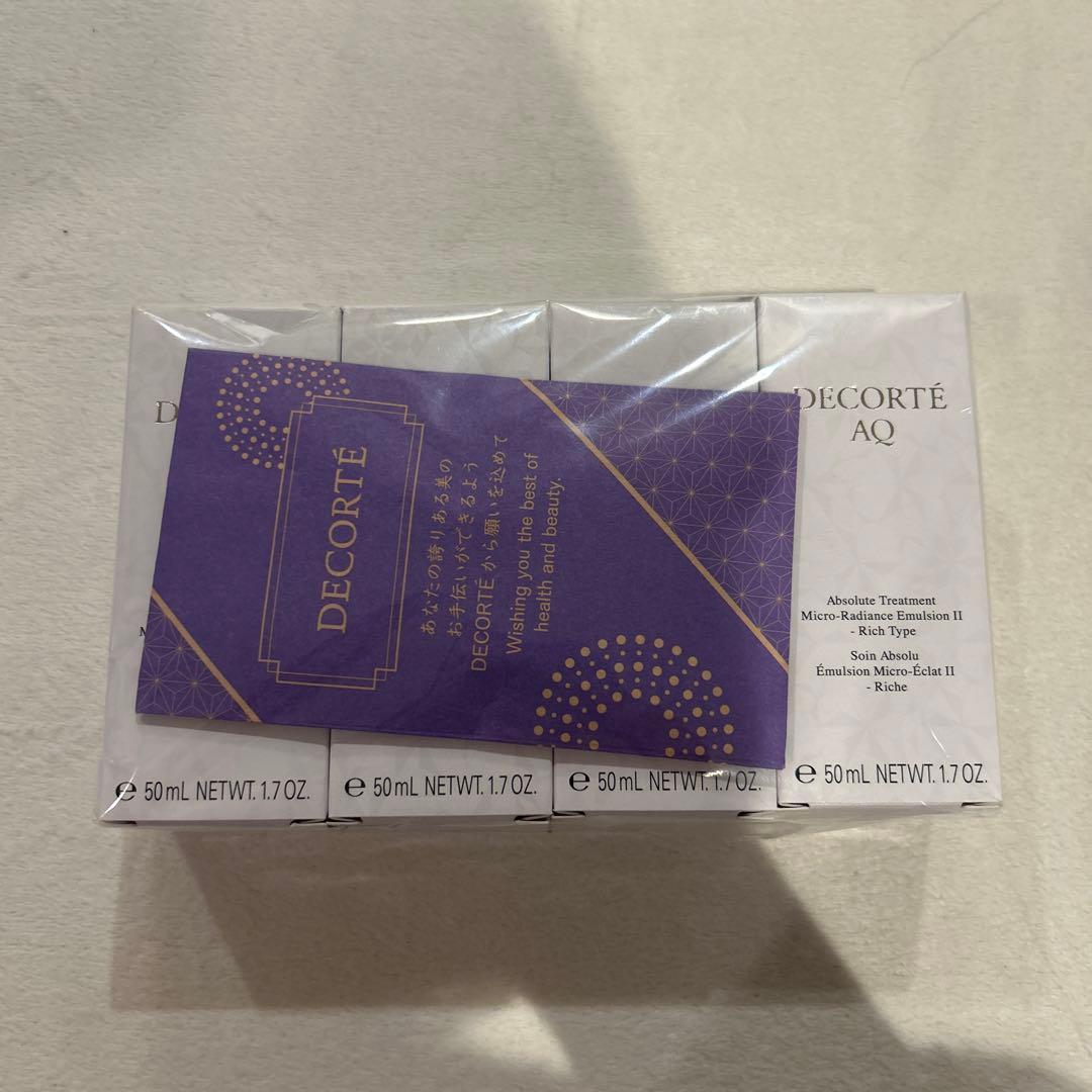 コスメデコルテAQ アブソリュートエマルジョン マイクロラディアンス Ⅱ