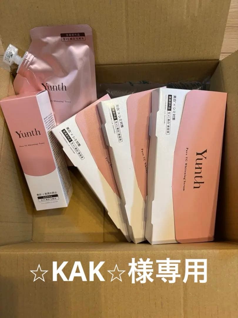 Yunth生VC美白美容液＆化粧水