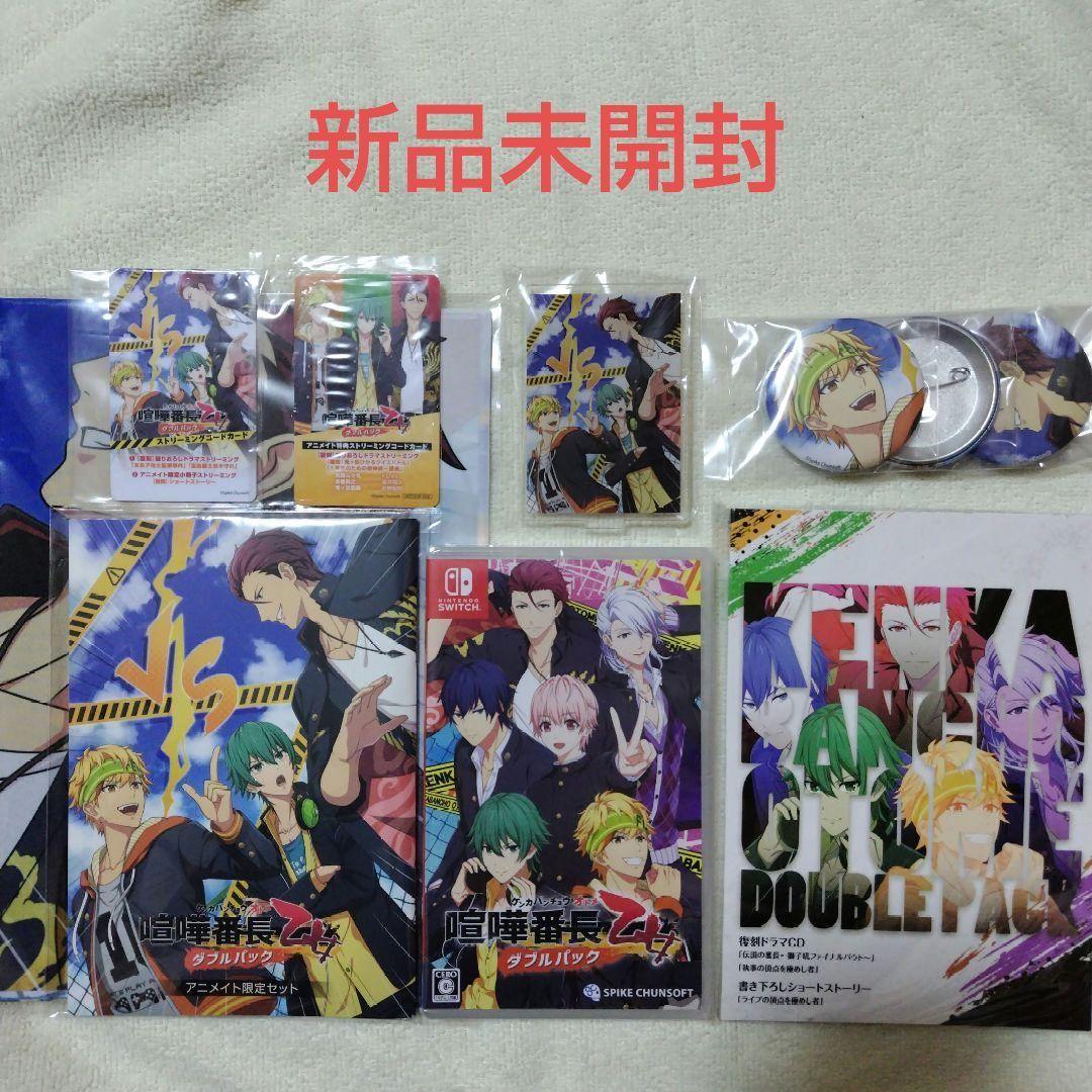 喧嘩番長乙女　ダブルパック　アニメイト特典セット