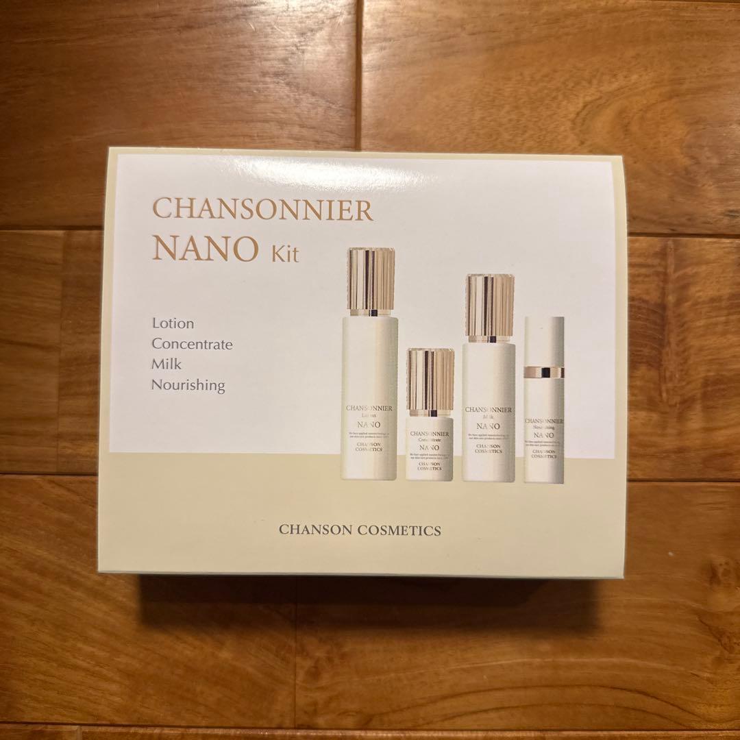 シャンソン化粧品　シャンソニエキット×4箱