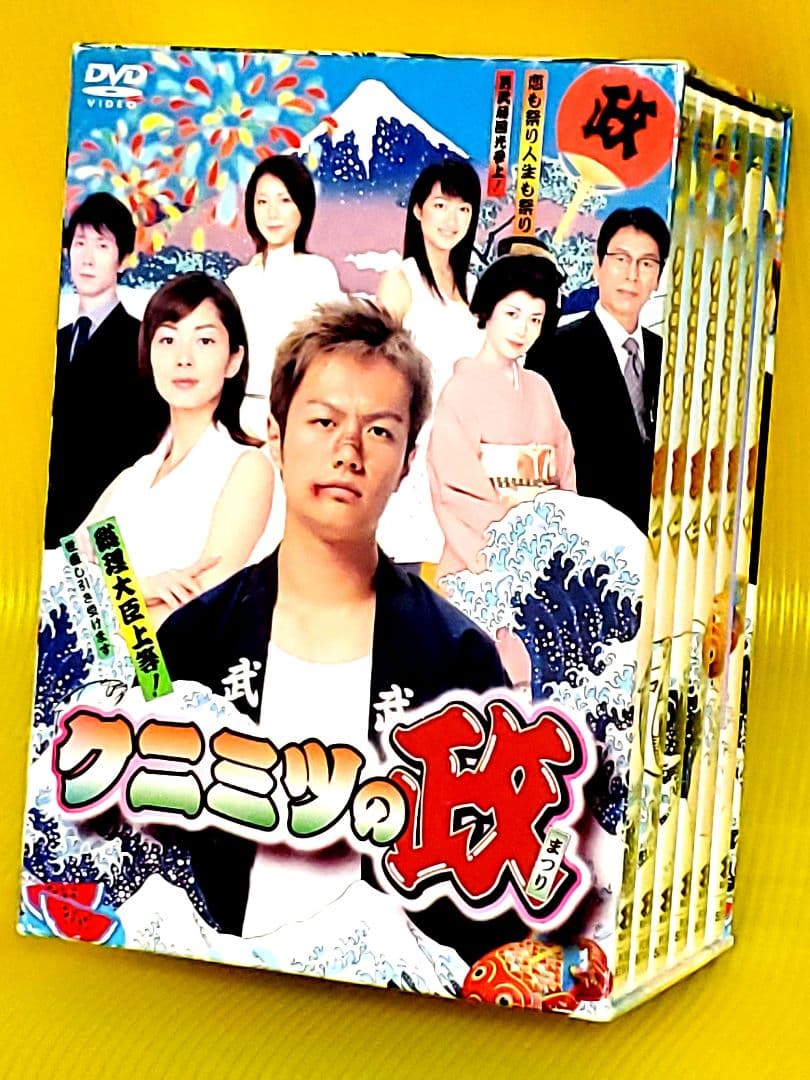 クニミツの政(まつり) DVD-BOX〈6枚組〉