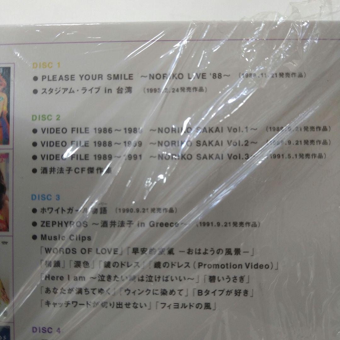 DVD 酒井法子　７枚セット