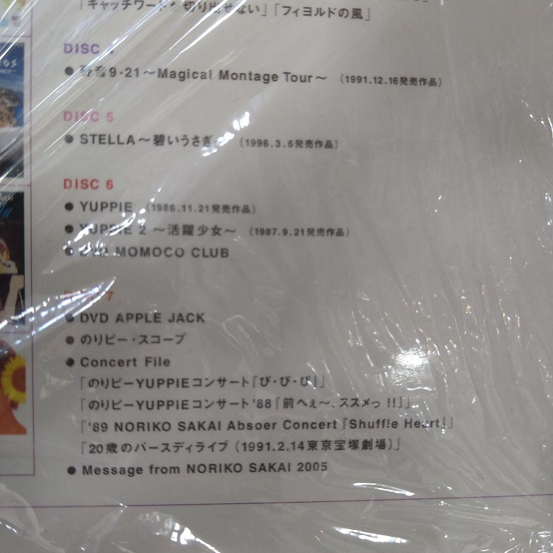 DVD 酒井法子　７枚セット