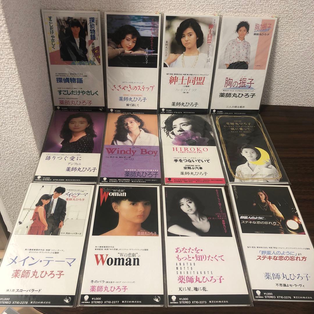 プ*フ様 美品多め！　探偵物語