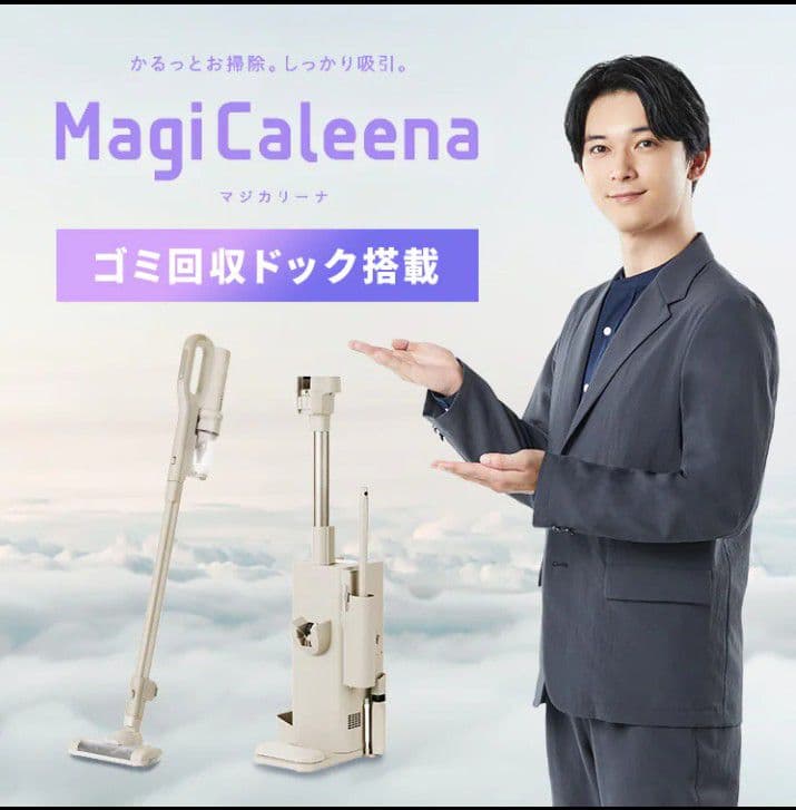 冷やし中華様　アイリスオーヤマ　コードレス掃除機(ごみ回収ドック搭載)