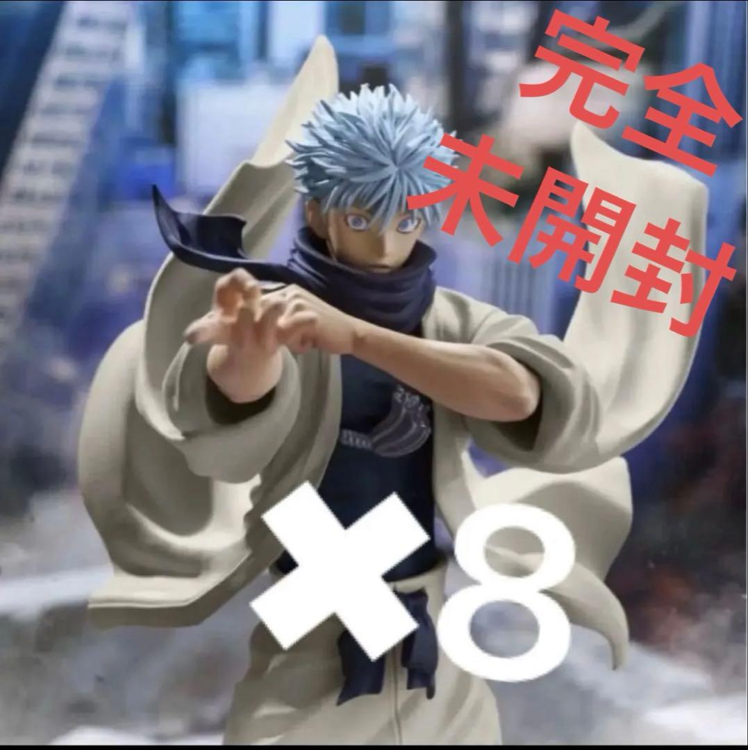 呪術廻戦　五条悟　フィギュア　ジャンプGIGA 応募者全員サービス　未開封　8点