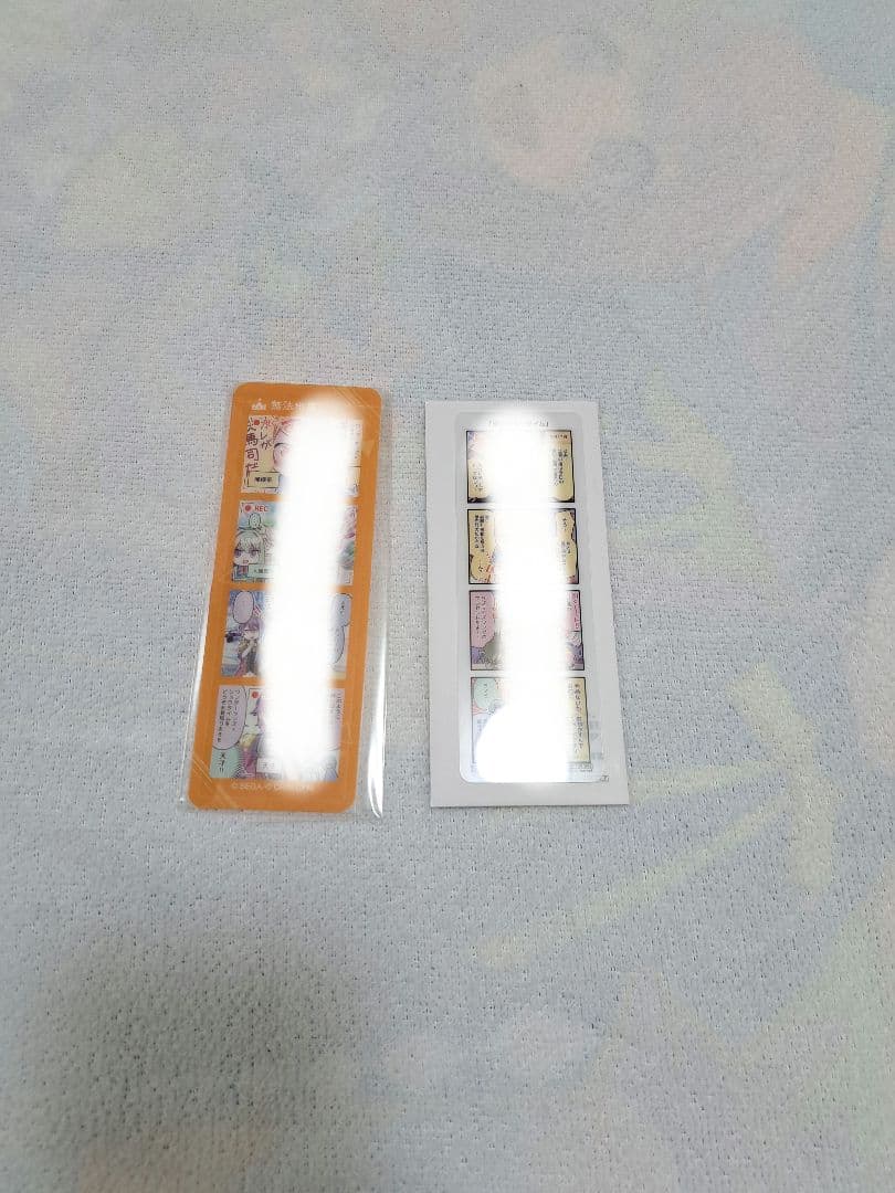 プロセカ　セカシン　アクスタ　缶バッジ　天馬司　20点+α