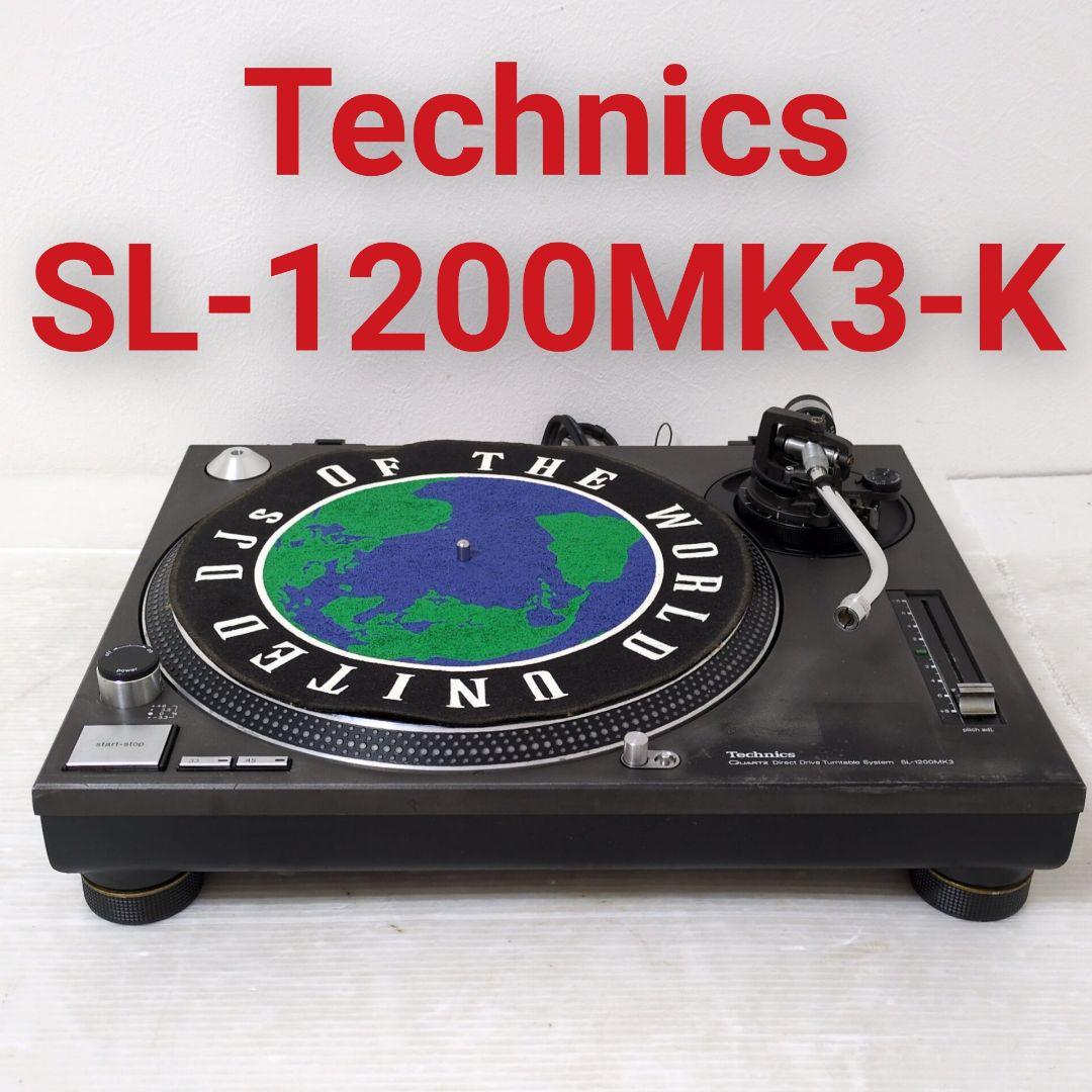 Technics SL-1200MK3-K テクニクス ターンテーブル