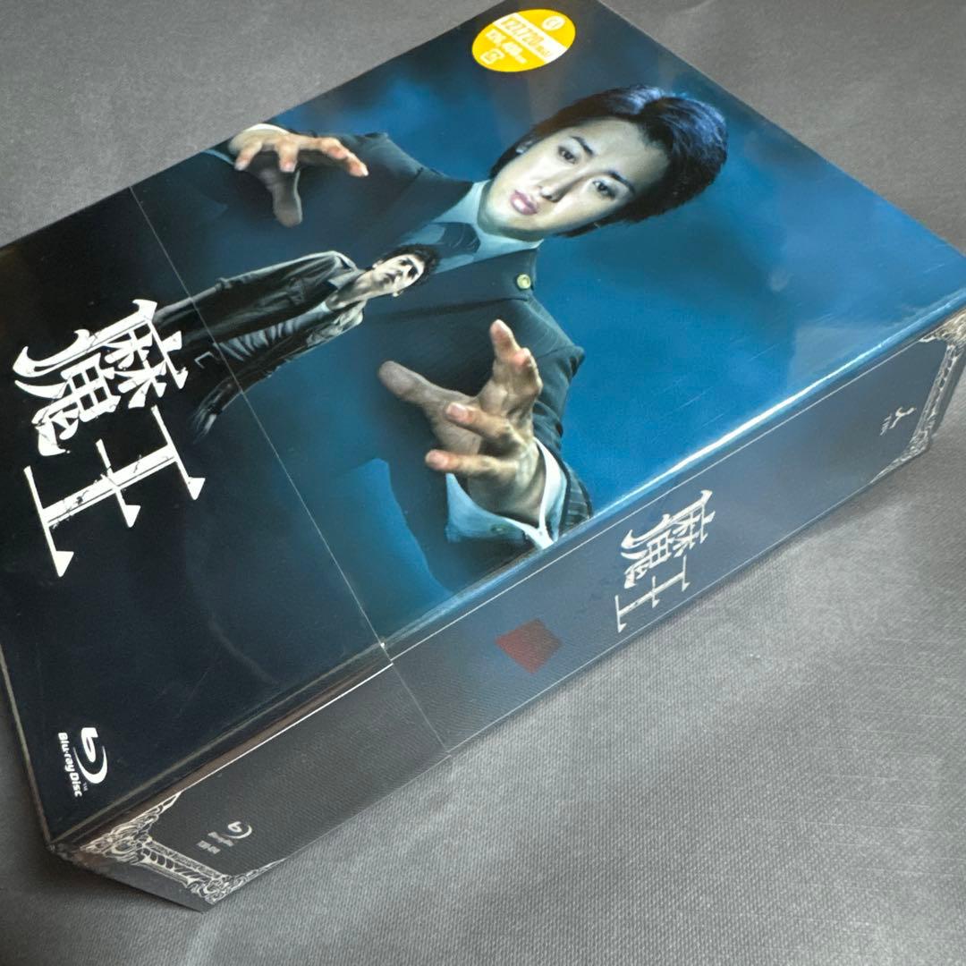 魔王 Blu-ray BOX〈8枚組〉