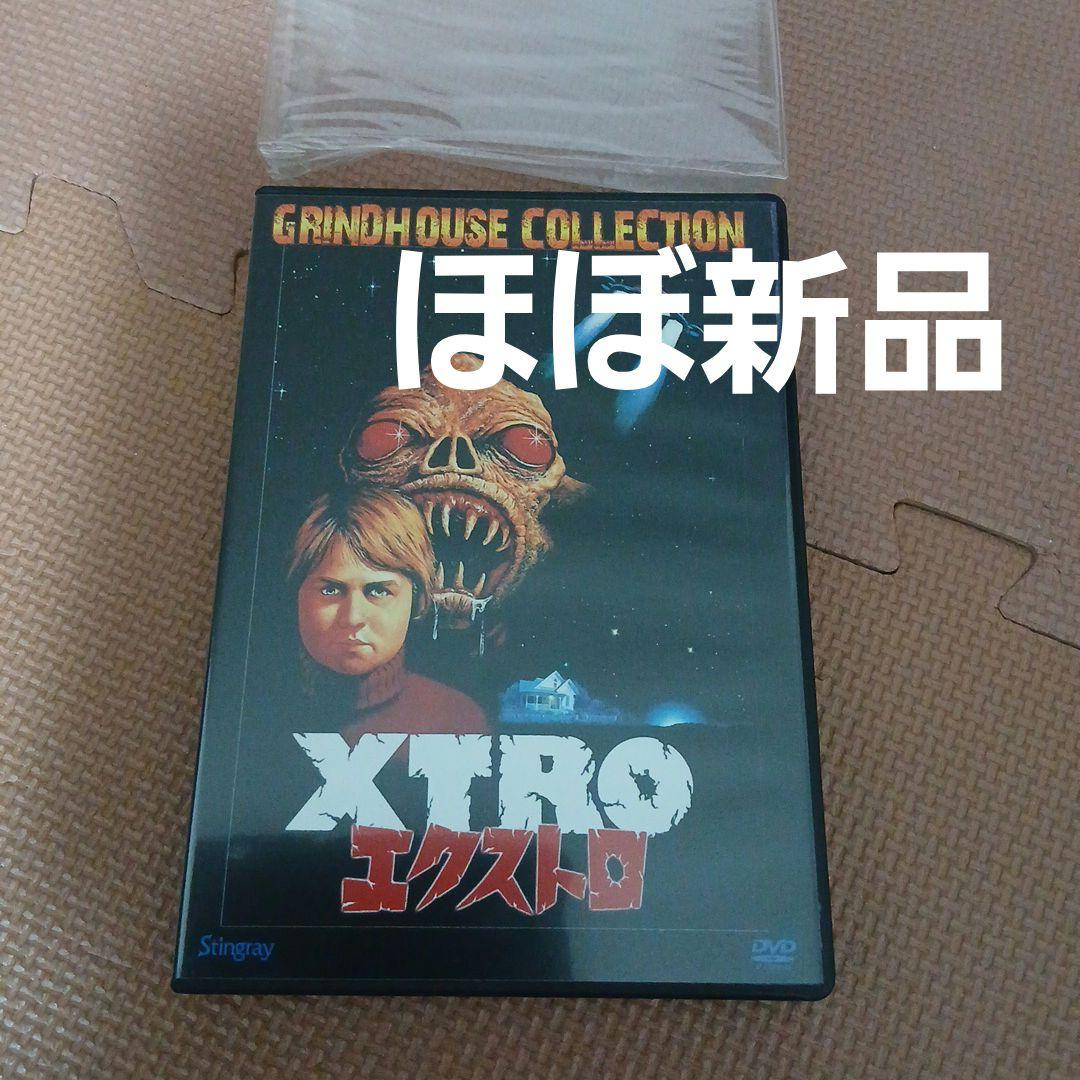 エクストロ　【スティングレイDVD】