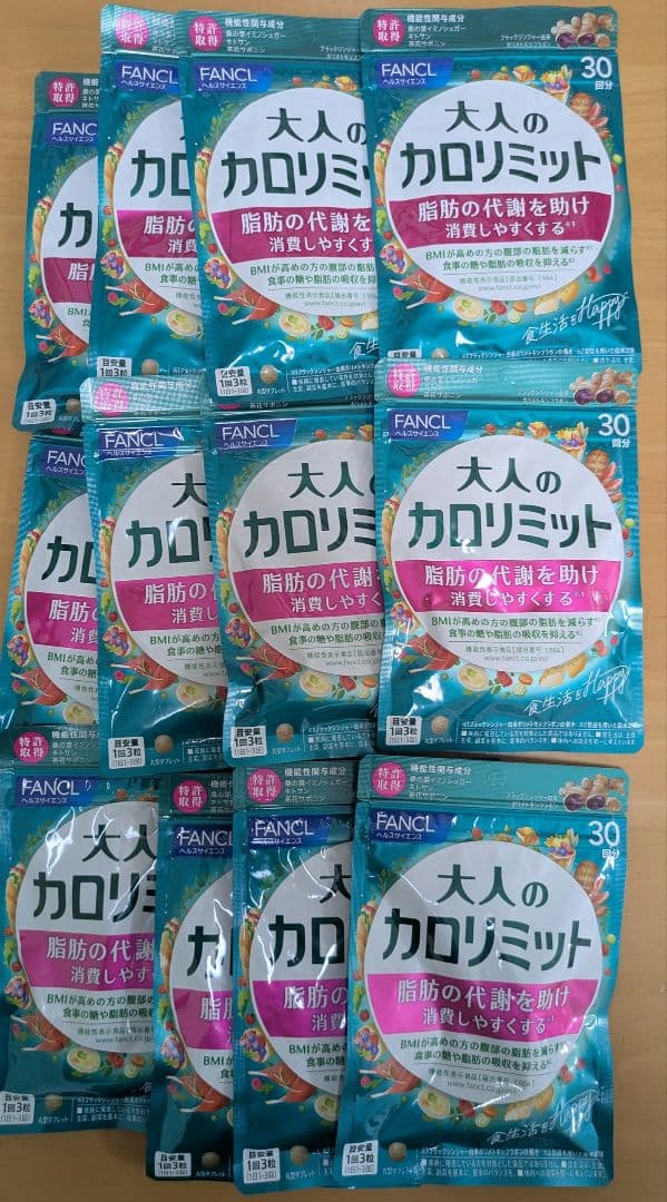FANCL 大人のカロリミット 30回分 12袋セット
