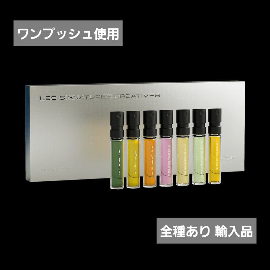 レア！ premiere peau プルミエール・ポー ディスカバリーセット