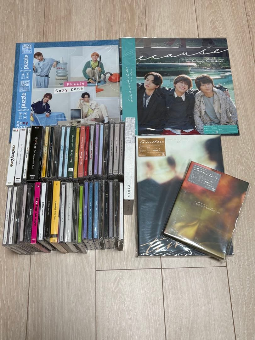 SexyZone timelesz シングル アルバム まとめ売り