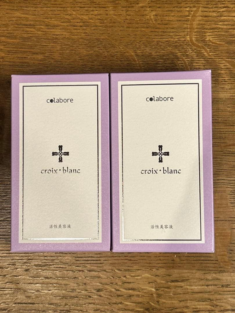 コラボレ　美容液 2個セット
