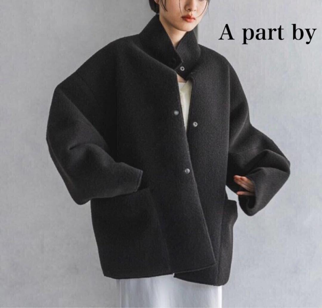 A part by⭐️アパートバイローリーズ ムートンリバーブルゾン