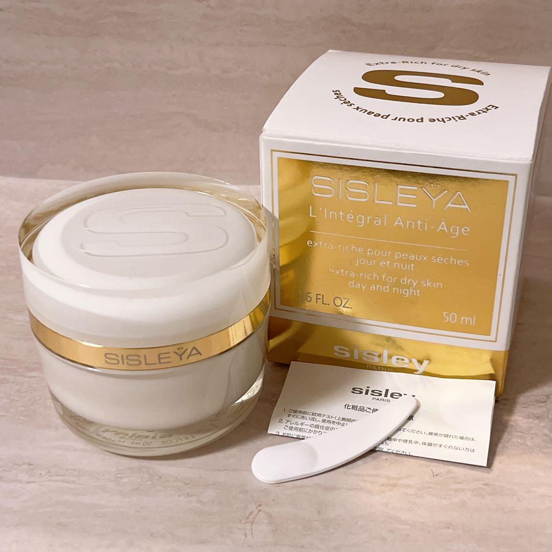 fg☆未使用☆ シスレー シスレイヤ インテグラル エクストラ リッシュ 50