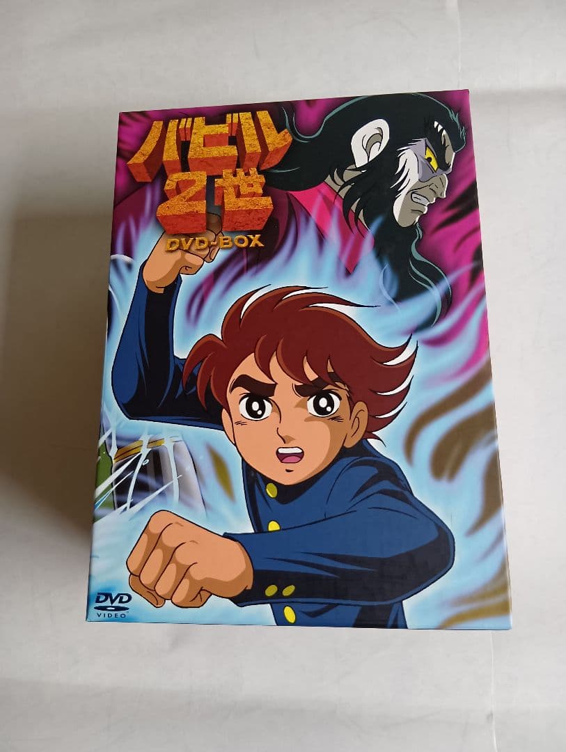 バビル2世 DVD-BOX[DVD６枚とCD１枚]販促パネルと限定キーホルダー付