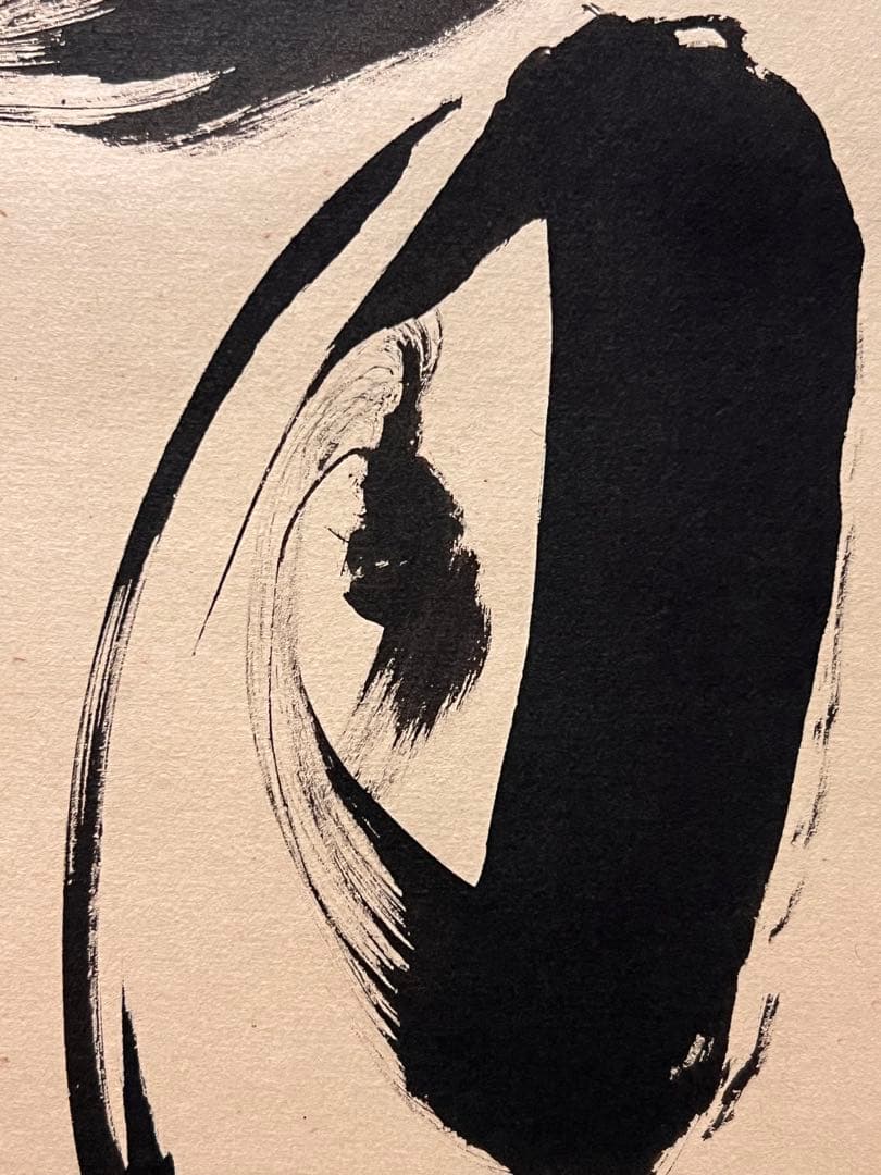 小林太玄 直筆 書 「掬水月在手」 臨済宗大徳寺 仏教美術 茶掛 掛軸 掛け軸