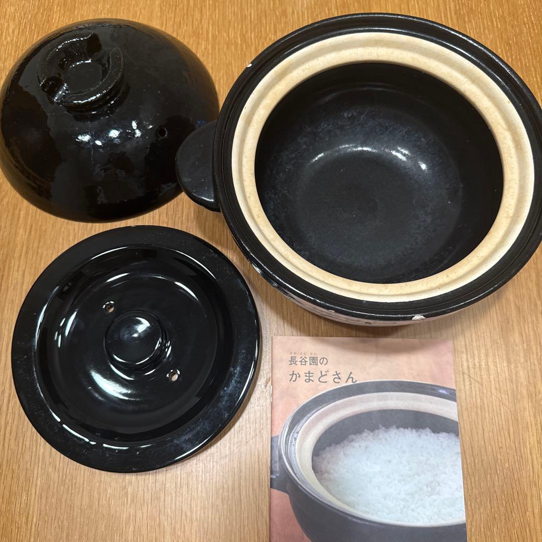 長谷園　かまどさん　3合用