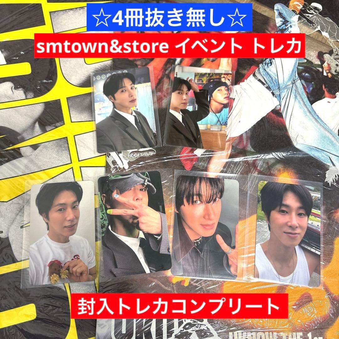 東方神起 ユノ ユンホ I-KNOW smtown&store 店舗特典 トレカ