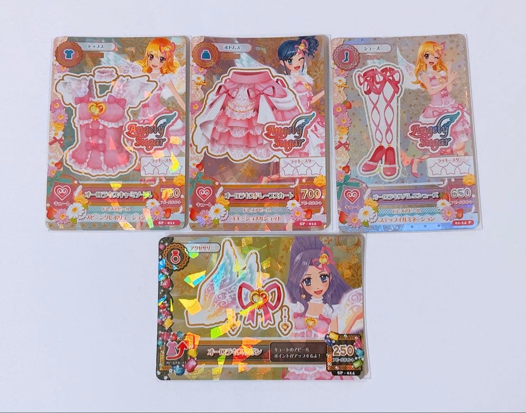 アイカツ オーロラキスコーデ プレミアムカード 星宮いちご