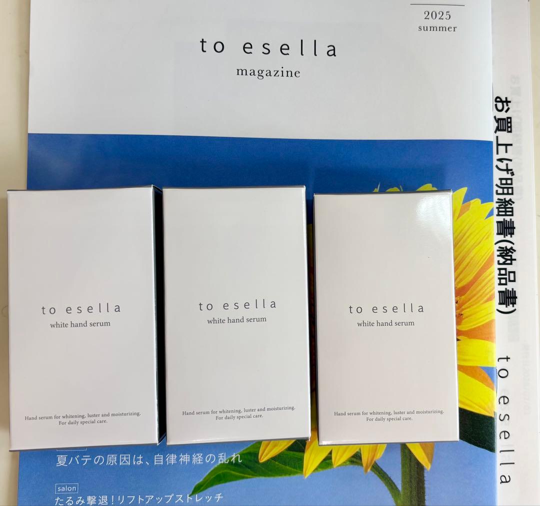 【届いたばかり】to esella ホワイトハンドセラム　ハンド　美容液