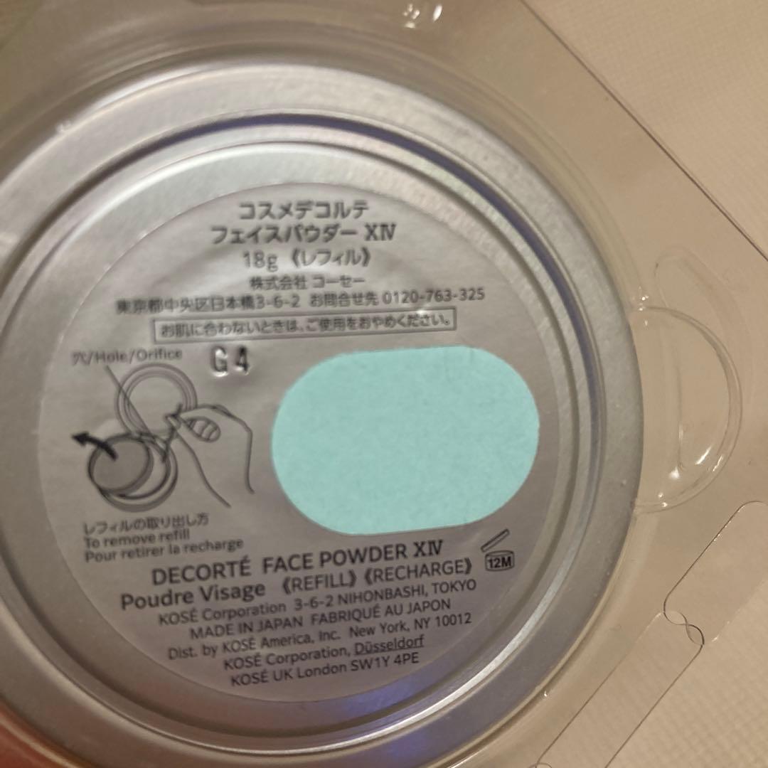 コスメデコルテ　マルセル　フェイスパウダー　レフィル　2024