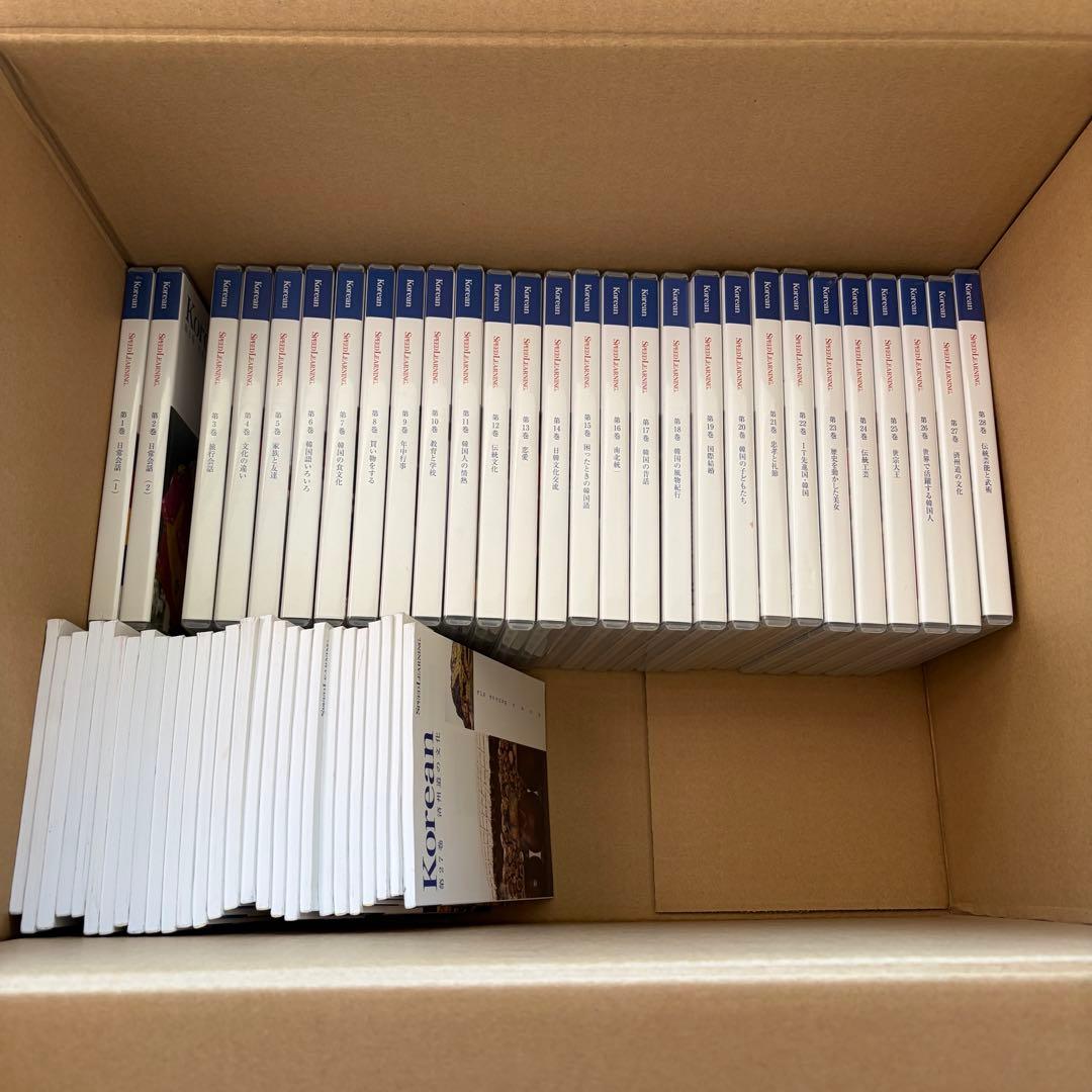 【韓国語】スピードラーニング 28巻セット