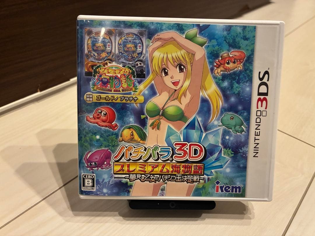 3DS パチパラ3D プレミアム海物語 〜夢見る乙女とパチンコ王決定戦〜