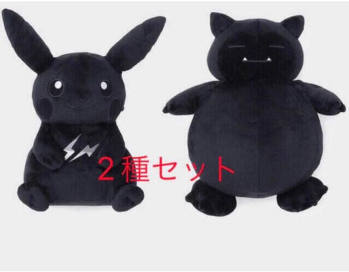 ポケモン × 藤原ヒロシ フラグメント  カビゴンとピカチュウ　セット