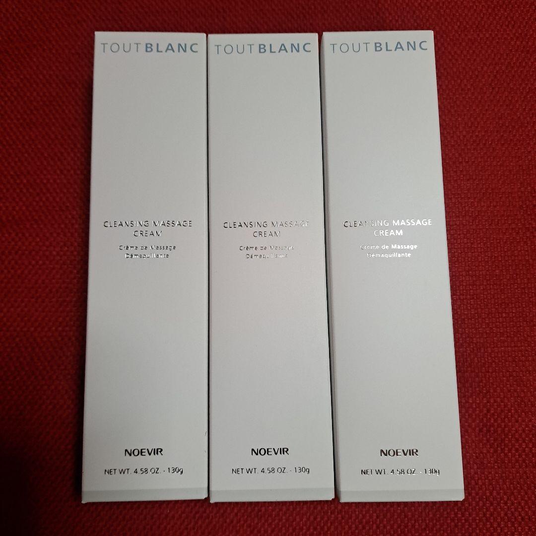 [きぬこさん専用]ノエビアトゥブランクレンジングマッサージクリーム3本