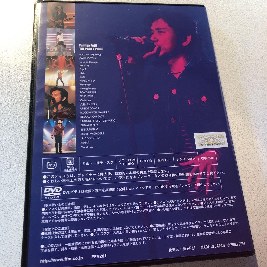 藤井フミヤDVD THEPARTY03