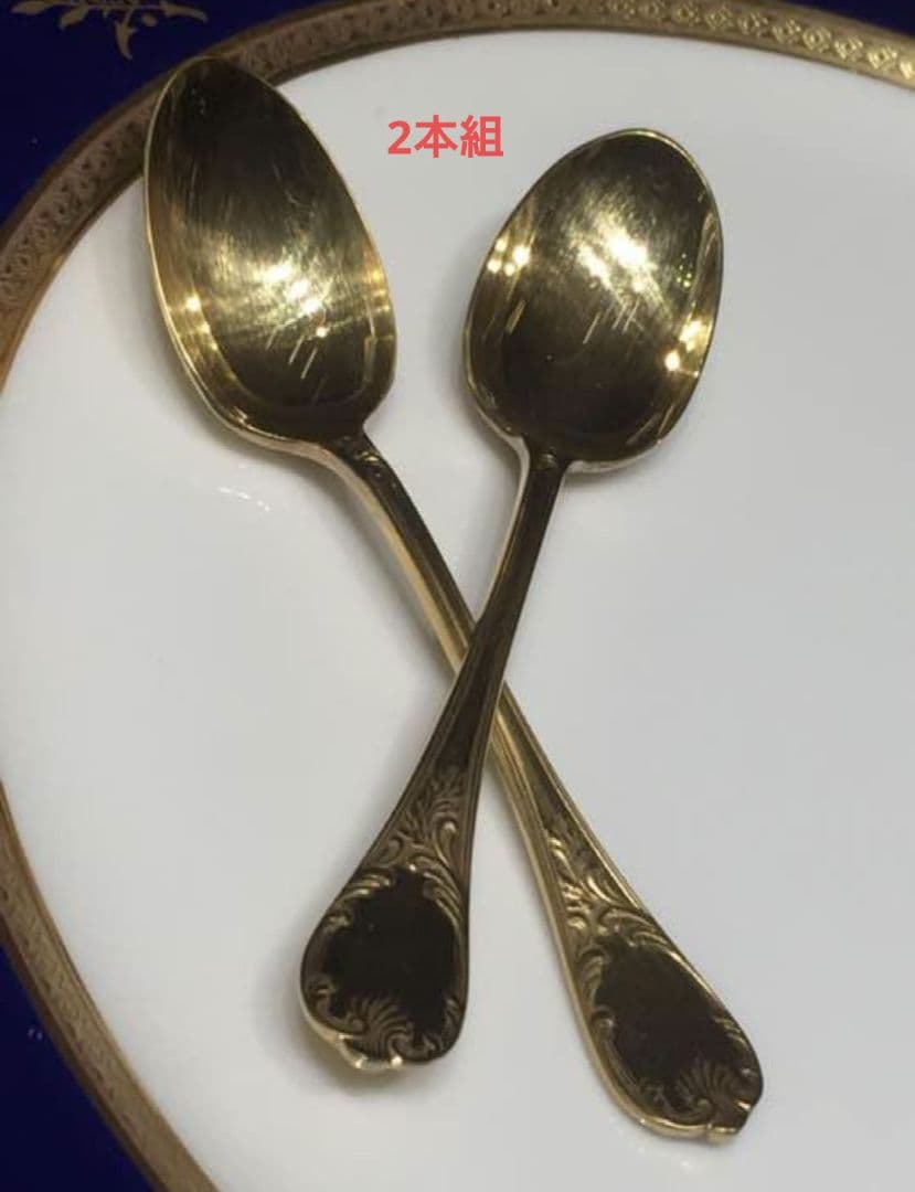 K様　クリストフル　マルリー　スプーン2本組　　ゴールドギルド