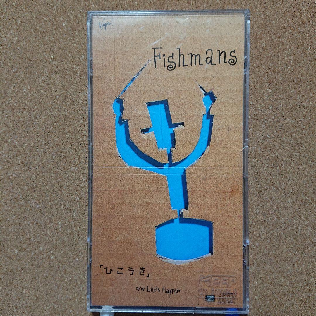 見本盤　フィッシュマンズ /ひこうき　Fishmans　8㎝CD　C-2330