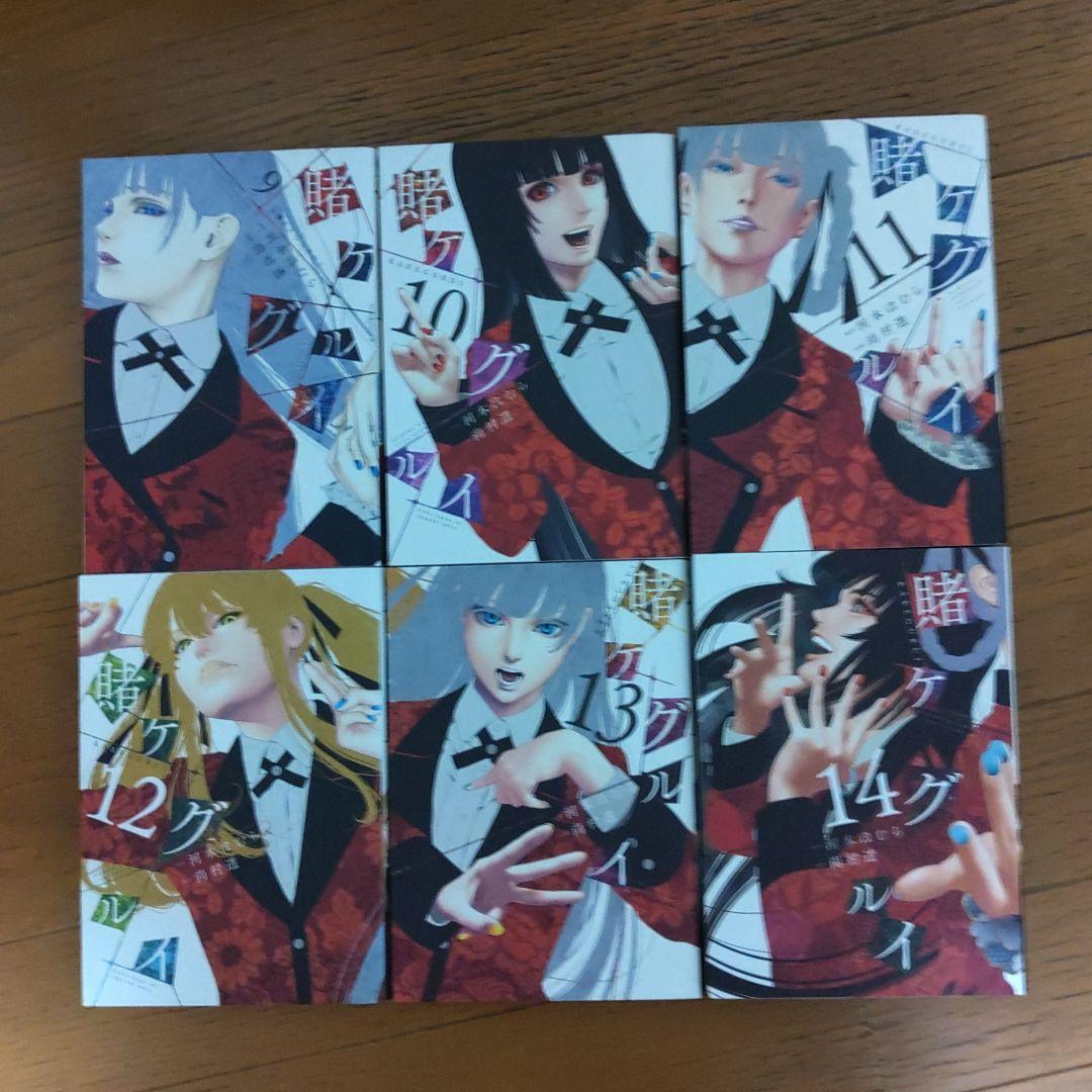 賭ケグルイ シリーズ 全27冊セット