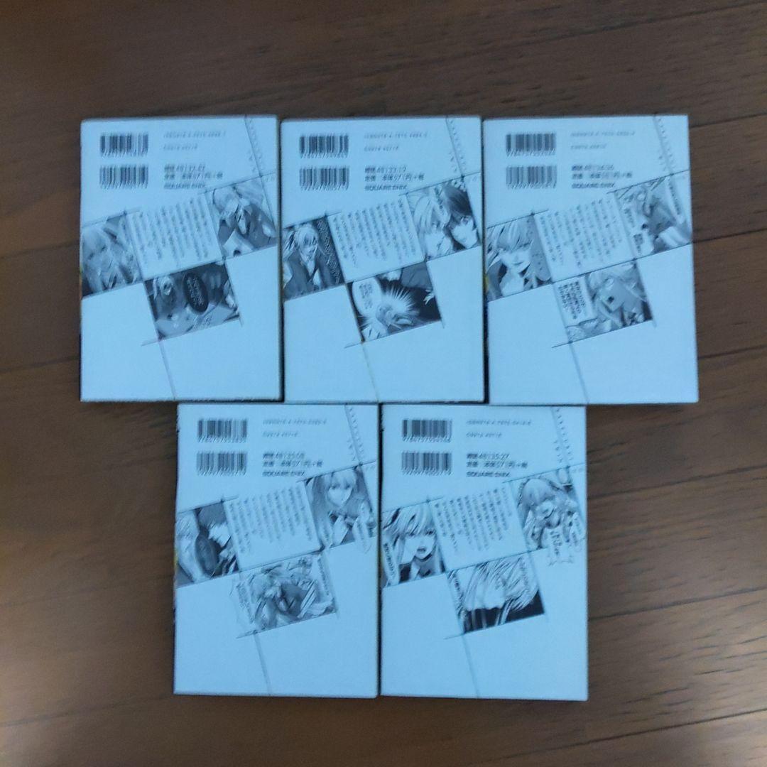 賭ケグルイ シリーズ 全27冊セット