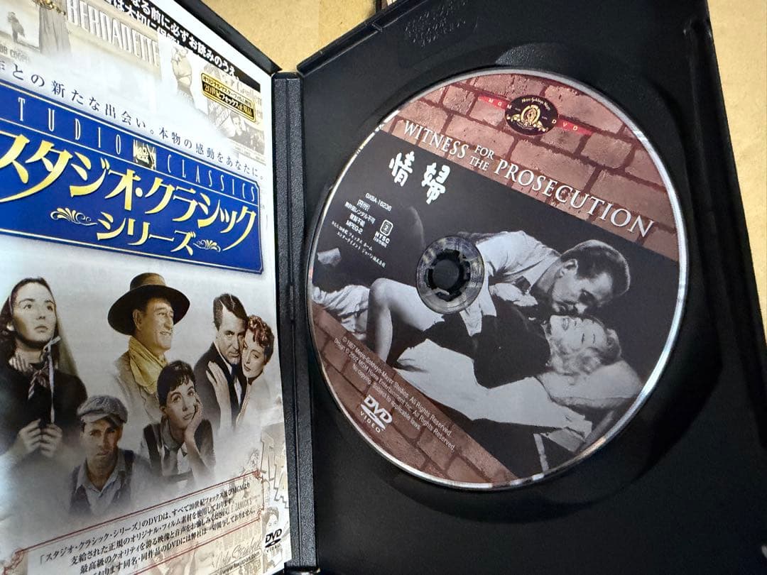 深夜の告白 Blu-ray DVD セット ビリー・ワイルダー