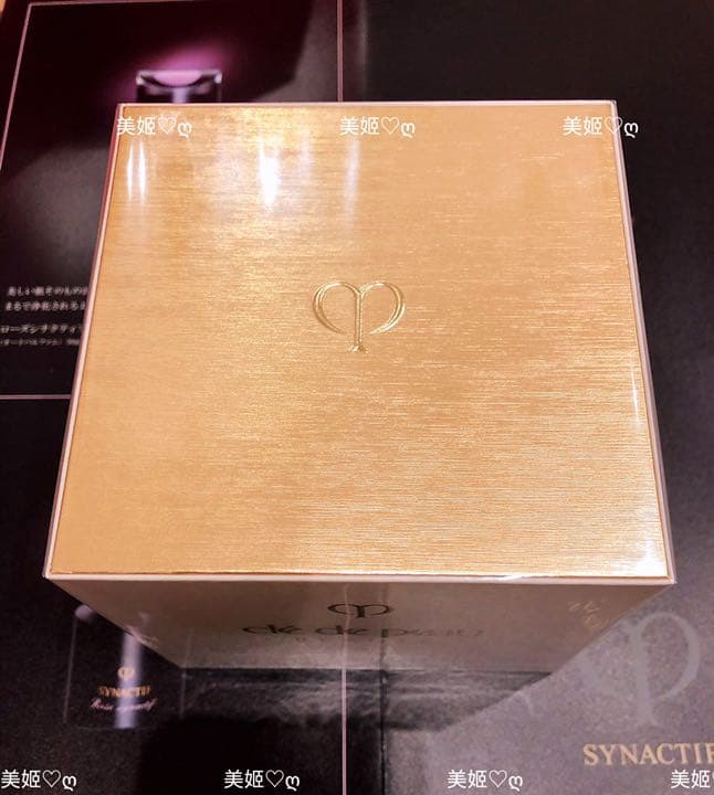 クレ・ド・ポー ボーテ ラ・クレーム 30g 新品