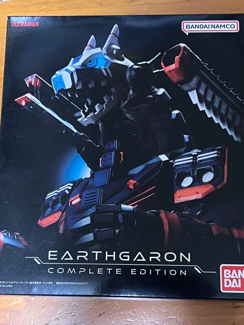 DXアースガロン　COMPLETE EDITION