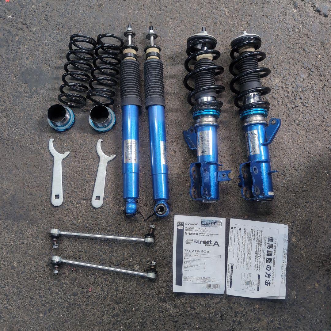 【美品！低走行！】スイフト ZC72S クスコ ストリートzero A 車高調