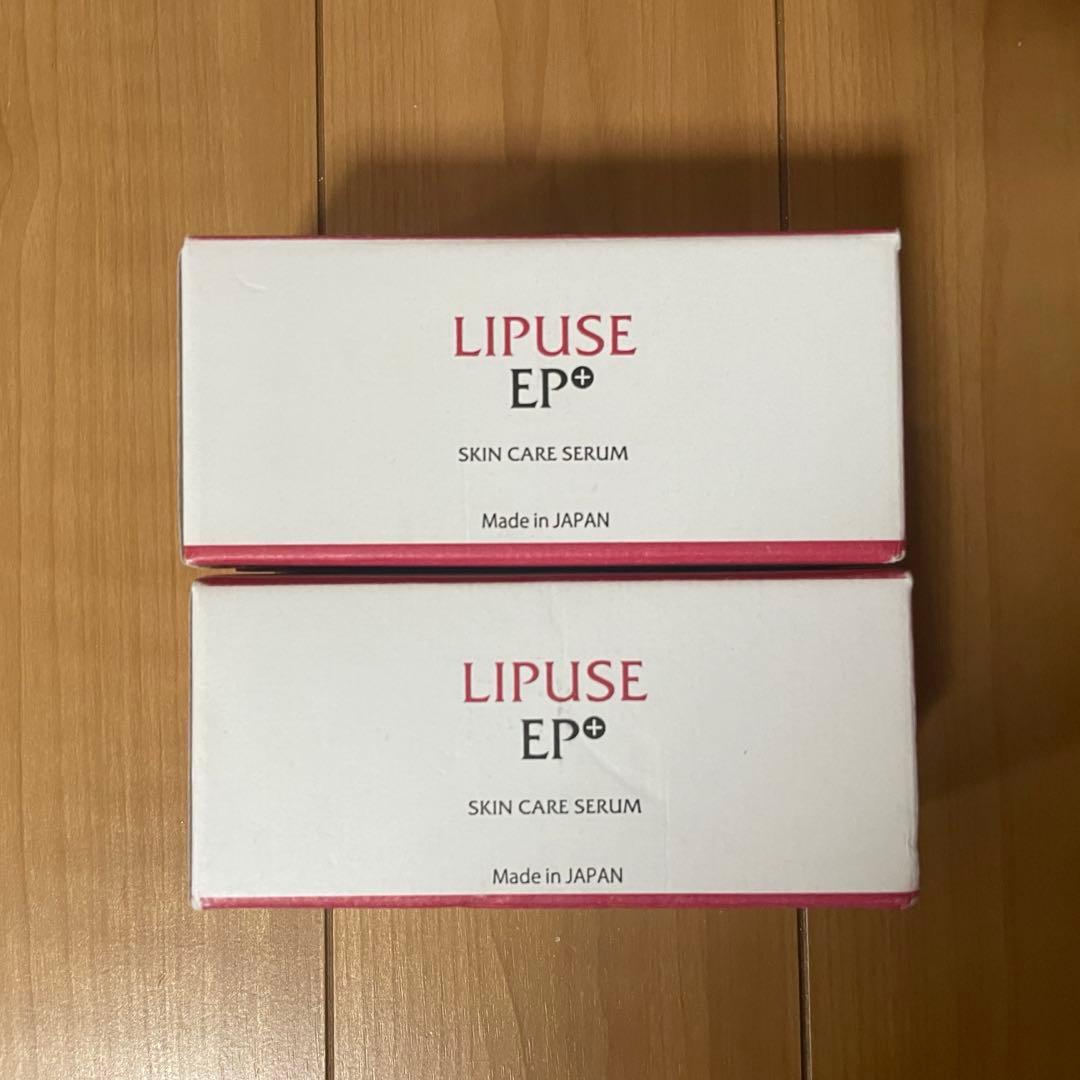 ハリ・弾力＆引き締め＆美白 リピュースEPプラス 　20本