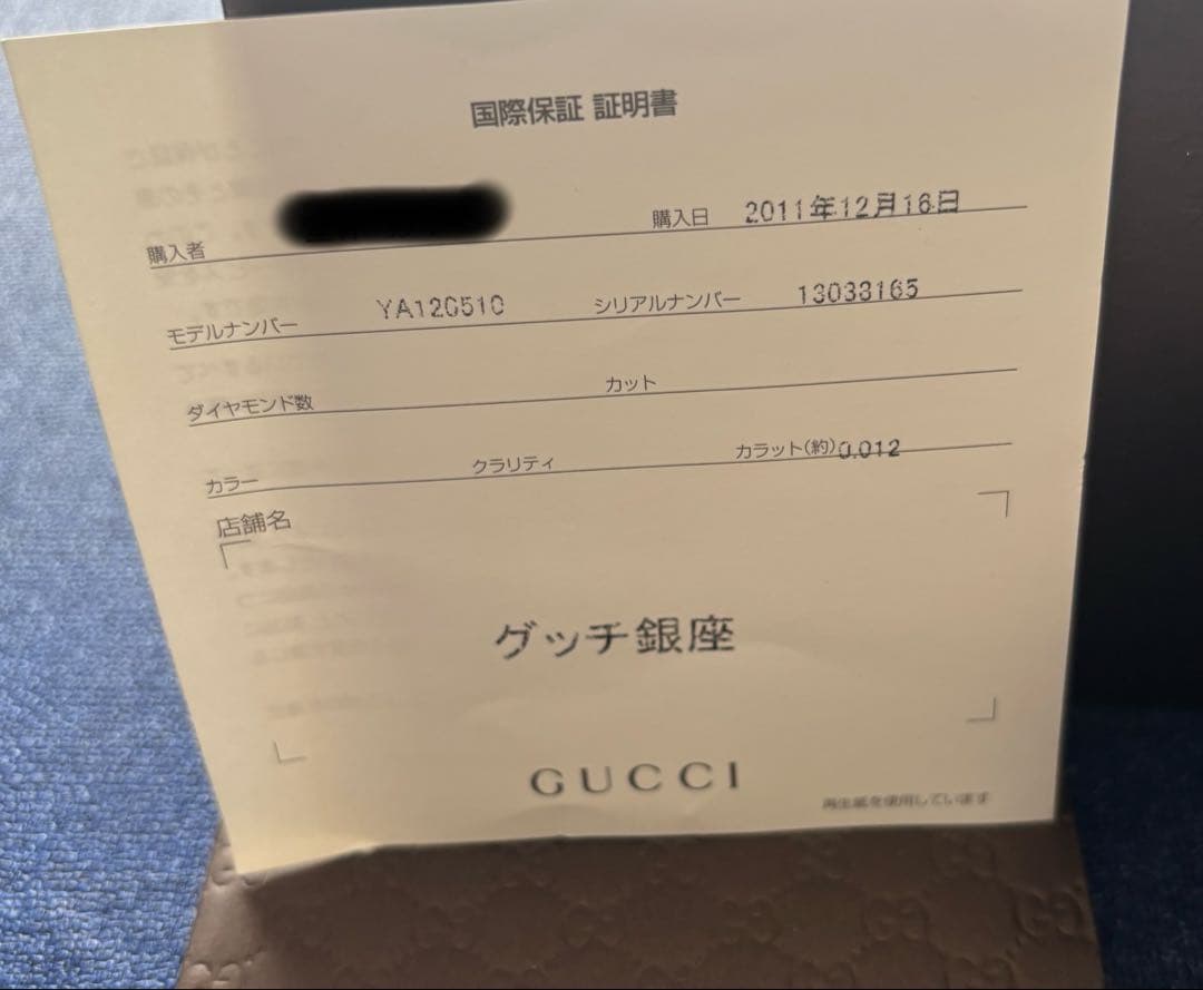 グッチ　GUCCI 腕時計　レディース