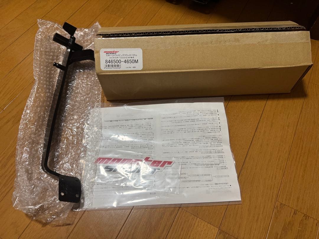 zc31s モンスタースポーツ　スポーツドライビングクラッチペダル