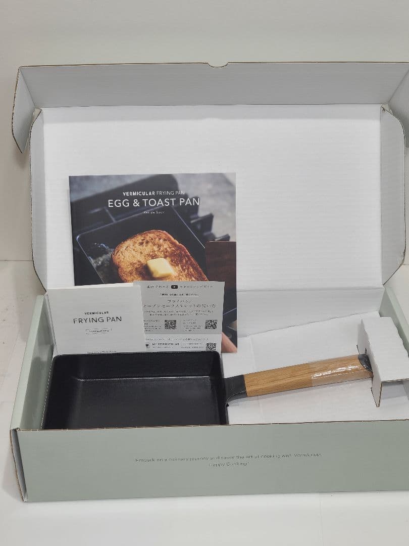 バーミキュラ　エッグ＆トースト　♯20