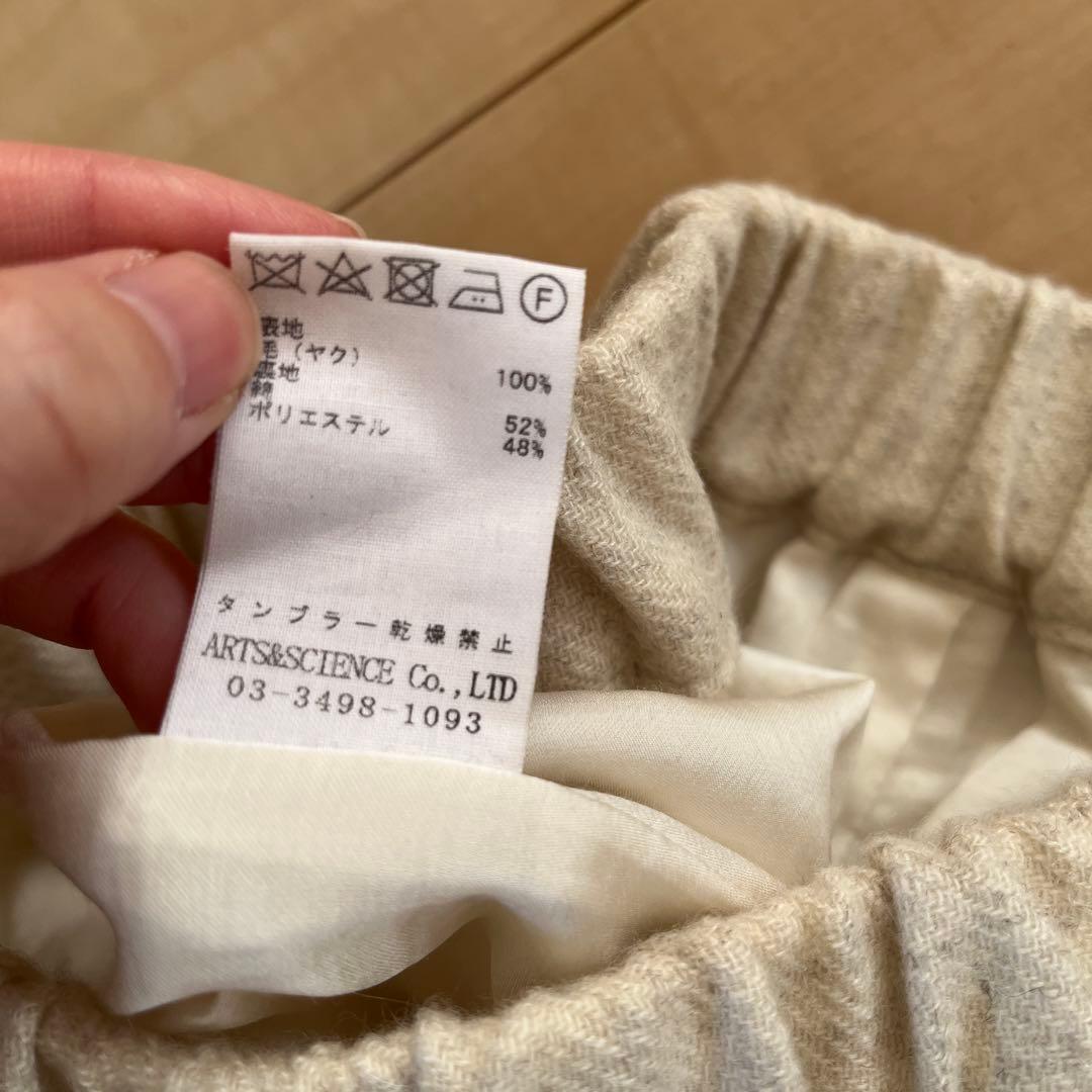 ARTS & SCIENCEBulky balloon pantsヤクサイズ0