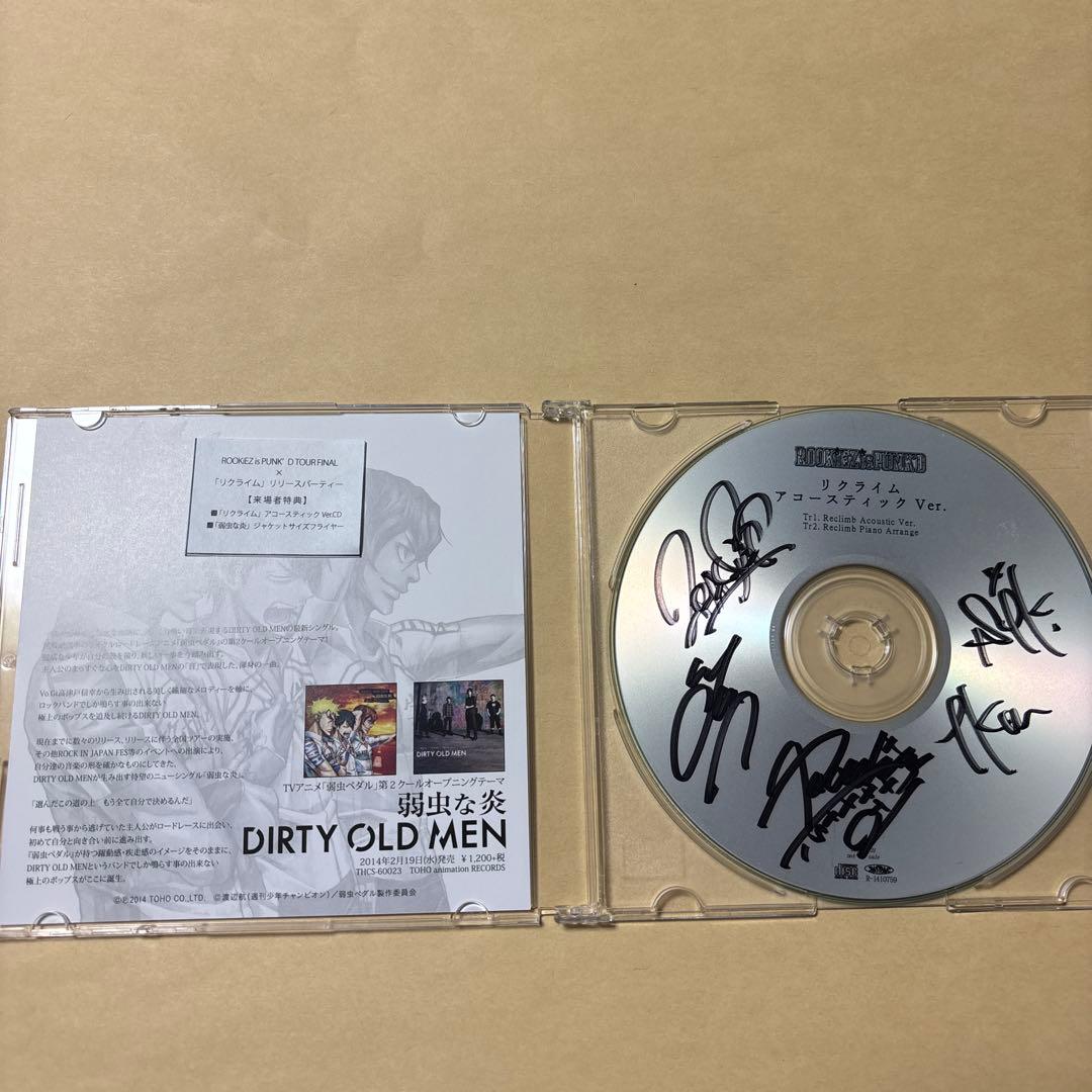 弱虫ペダル DIRTY OLD MEN サイン入り