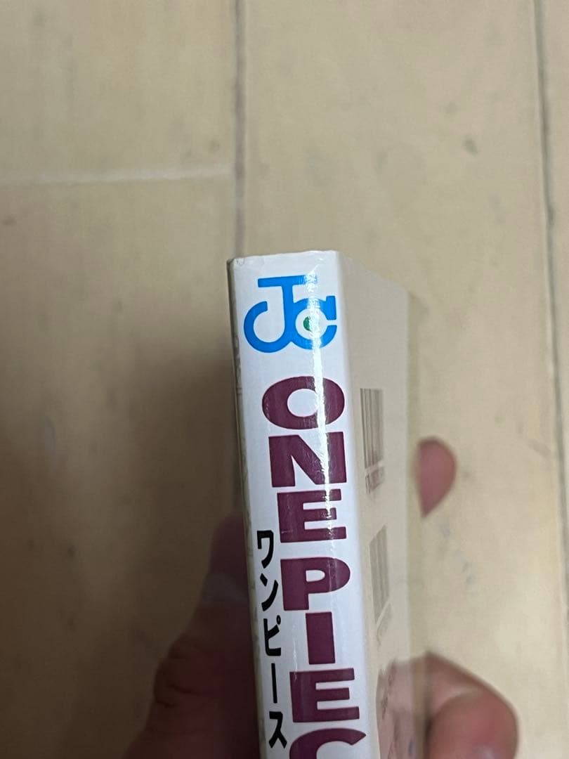 ワンピース 1巻 初版 A＋品