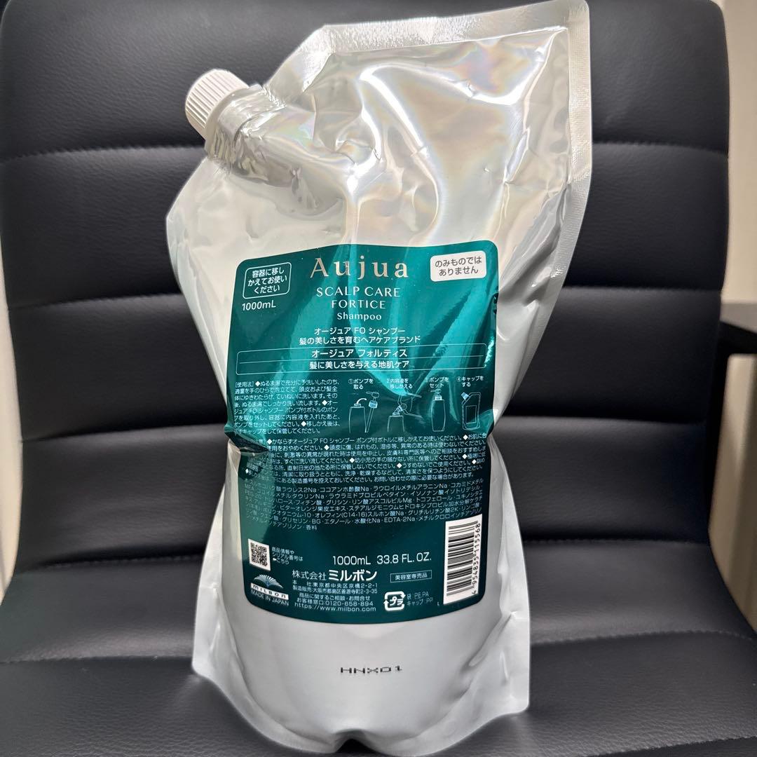 ハ*ム様 オージュア　フォルティス　シャンプー 1000ml トリートメント10